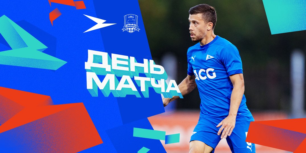 Фк чайка матчи