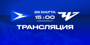 «Чайка» (Песчанокопское) — «Челябинск» (Челябинск): прямая трансляция матча