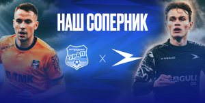 Представляем соперника: футбольный клуб «Урал» (Екатеринбург)